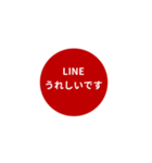 LINE CIRCLE 1【平仮名編】[⅔]レッド（個別スタンプ：12）