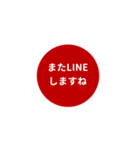 LINE CIRCLE 1【平仮名編】[⅔]レッド（個別スタンプ：18）