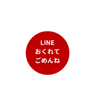 LINE CIRCLE 1【平仮名編】[⅔]レッド（個別スタンプ：22）