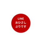 LINE CIRCLE 1【平仮名編】[⅔]レッド（個別スタンプ：28）