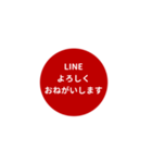 LINE CIRCLE 1【平仮名編】[⅔]レッド（個別スタンプ：32）