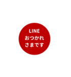 LINE CIRCLE 1【平仮名編】[⅔]レッド（個別スタンプ：36）