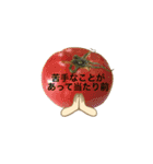 優しいお野菜さん（個別スタンプ：8）