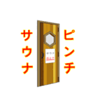 サ欲が止まらん蒸しスタンプ（個別スタンプ：12）