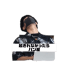 だたん《5歳》！（個別スタンプ：5）