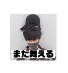 だたん《5歳》！（個別スタンプ：8）