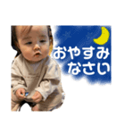 つむ1歳記念（個別スタンプ：2）
