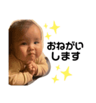 つむ1歳記念（個別スタンプ：3）