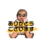 つむ1歳記念（個別スタンプ：6）