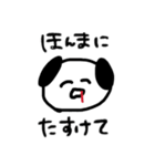 愛の会（個別スタンプ：3）