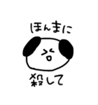 愛の会（個別スタンプ：4）