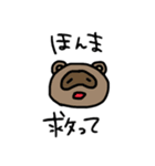 愛の会（個別スタンプ：5）