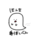 愛の会（個別スタンプ：8）