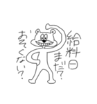 なんの動物かわからない（個別スタンプ：15）