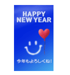 BIG青空の年賀状スタンプ【毎年使える！】（個別スタンプ：1）