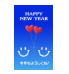BIG青空の年賀状スタンプ【毎年使える！】（個別スタンプ：3）