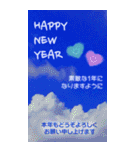 BIG青空の年賀状スタンプ【毎年使える！】（個別スタンプ：7）