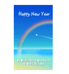 BIG青空の年賀状スタンプ【毎年使える！】（個別スタンプ：17）