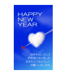BIG青空の年賀状スタンプ【毎年使える！】（個別スタンプ：19）