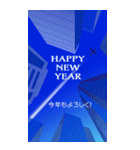BIG青空の年賀状スタンプ【毎年使える！】（個別スタンプ：20）
