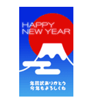 BIG青空の年賀状スタンプ【毎年使える！】（個別スタンプ：24）