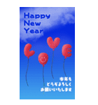 BIG青空の年賀状スタンプ【毎年使える！】（個別スタンプ：25）