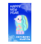BIG青空の年賀状スタンプ【毎年使える！】（個別スタンプ：27）