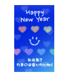 BIG青空の年賀状スタンプ【毎年使える！】（個別スタンプ：30）