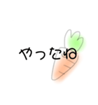 にんじんさん  2（個別スタンプ：1）