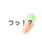 にんじんさん  2（個別スタンプ：3）