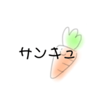 にんじんさん  2（個別スタンプ：7）