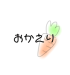 にんじんさん  2（個別スタンプ：10）