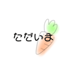 にんじんさん  2（個別スタンプ：11）