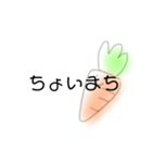 にんじんさん  2（個別スタンプ：13）
