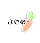 にんじんさん  2（個別スタンプ：14）