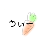 にんじんさん  2（個別スタンプ：15）