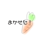 にんじんさん  2（個別スタンプ：20）