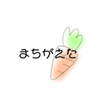 にんじんさん  2（個別スタンプ：21）