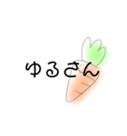 にんじんさん  2（個別スタンプ：29）