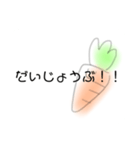 にんじんさん  2（個別スタンプ：32）