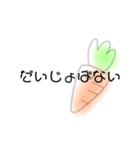 にんじんさん  2（個別スタンプ：33）