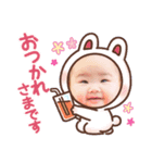 Rinon☆（個別スタンプ：4）