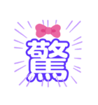 ぽんぱどーるがーる（個別スタンプ：11）