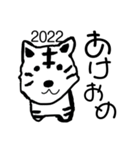 とらちゃん2022（個別スタンプ：1）