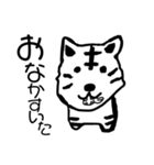 とらちゃん2022（個別スタンプ：7）