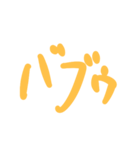 マルチョウ語 其の一（個別スタンプ：1）