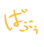 マルチョウ語 其の一（個別スタンプ：4）