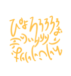 マルチョウ語 其の一（個別スタンプ：7）