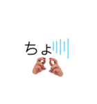 手もじ（個別スタンプ：7）