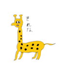 ブサカワな動物たち（個別スタンプ：1）